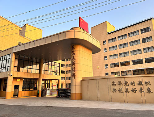 Zhejiang Dongxinda New Materials Co. ، Ltd.